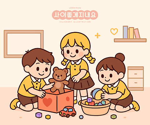 옷 여자 교육 남자 어린이 인형 육상교통 관계 놀이 사람 파일형식 벡터 장난감 방 소년 소녀 컬러 블록 곰인형 자동차 게임 친구 소꿉놀이 놀이터 아기 모션 장난 일러스트 국내일러스트 AI파일 유치원복 유치원생 유치원