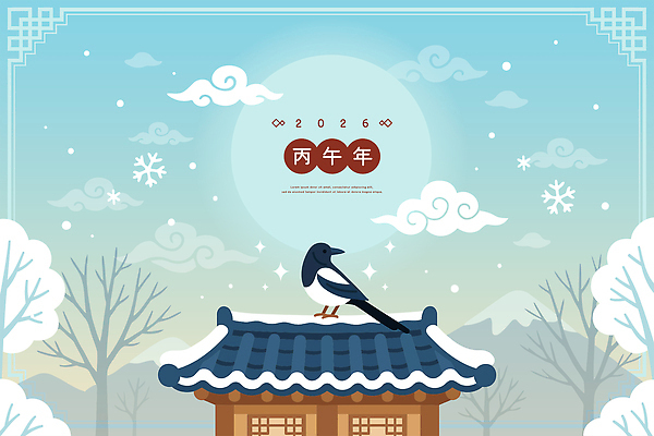 식물 동물 한국전통 계절 명절 아시아 고건축 조류 새해 카드_감사 건물 노을 연도 파일형식 벡터 2026년 한옥 까마귀 지붕 겨울 풍경 나무 한국 전통 하늘 일출 일몰 백그라운드 컬러 고풍 주택 건축 국내일러스트 AI파일 일러스트 근하신년 병오년 설날 연하장