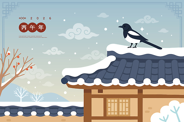 식물 한국전통 계절 명절 아시아 고건축 겨울 조류 새해 카드_감사 풍경 연도 생태계 파일형식 벡터 2026년 한옥 까치 지붕 나무 하늘 겨울풍경 한국 전통 컬러 자연 날씨 동물 감정 그림 국내일러스트 AI파일 일러스트 근하신년 병오년 설날 연하장