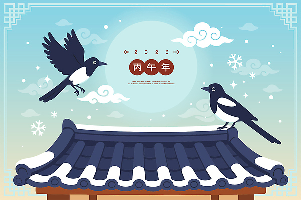 자연요소 계절 명절 아시아 조류 새해 카드_감사 연도 파일형식 벡터 2026년 까치 한국 전통 지붕 설날 축제 백그라운드 태양 겨울 비행 그림 동물 문화 예술 소원 상징 장식 풍경 국내일러스트 AI파일 일러스트 근하신년 병오년 연하장