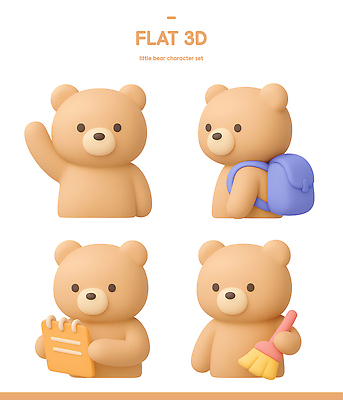 동물 캐릭터 잡화 동물캐릭터 곰 포유류 디저트 사람 신체부위 3D 디지털합성 파일형식 모션 가방 손 케이크 청소 세트 아기 디자인 오브젝트 장난감 편집이미지 편집3D PSD 곰캐릭터 3D캐릭터