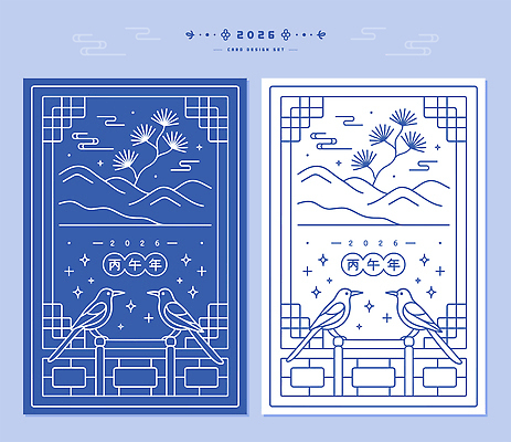 동물 명절 아시아 선 카드_감사 예절 공예 연도 파일형식 벡터 2026년 새해 디자인 인사 조류 산 피크 기념 그래픽 그림 문화 전통 컬러 수공예 백그라운드 창작 한국 예술 국내일러스트 AI파일 일러스트 라인아트 설날 병오년 연하장