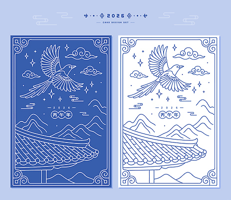 동물 명절 아시아 선 컬러 컨셉 문화예술 카드_감사 연도 파일형식 벡터 2026년 새해 연하장 디자인 파란색 흰색 조류 산 기념 그림 축하 전통 문화 한국 미술 예술 백그라운드 축제 국내일러스트 AI파일 일러스트 라인아트 설날 병오년