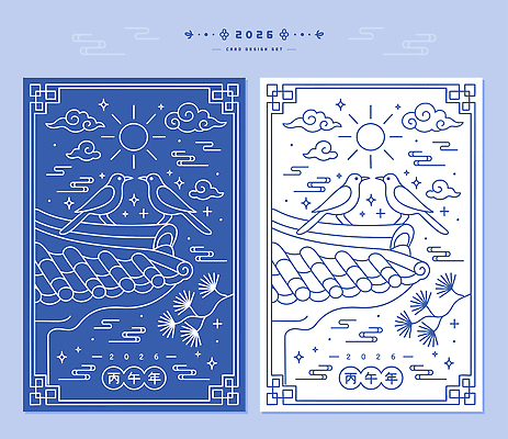 자연요소 도형 동물 명절 아시아 선 무늬 카드_감사 연도 파일형식 벡터 2026년 디자인 조류 지붕 하늘 태양 컬러 백그라운드 한국 예술 세트 전통 창의성 패턴 원형 미니멀 국내일러스트 AI파일 일러스트 라인아트 설날 병오년 새해 연하장