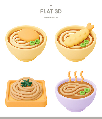 식기 아시아 음식 재질 새우 미술 3D 튀김 면류 디지털합성 일본음식 파일형식 메밀국수 우동 일본 조형물 세트 국수 새우튀김 그릇 모형 재료 요리 디지털아트 디자인 플라스틱 컬러 편집이미지 편집3D PSD