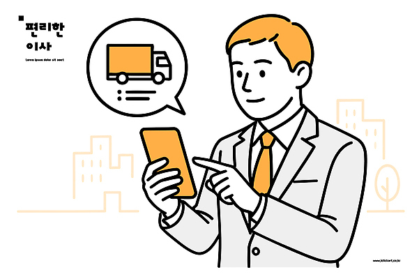 산업 육상교통 컨셉 모션 말하기 사람 라이프 핸드폰 스마트기기 파일형식 벡터 남자 스마트폰 자동차 운송업 서비스 도시 백그라운드 확인 일상 운전 정보 소통 스크린 대화 비즈니스 기술 통신 일러스트 국내일러스트 AI파일 이사업체 이사