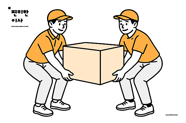 옷 컬러 사람 신체부위 파일형식 벡터 오브젝트 두명 주황색 유니폼 상자 작업 협력 힘 운반 손 포즈 서비스 배송 물류 일러스트 국내일러스트 AI파일 이사업체 이사