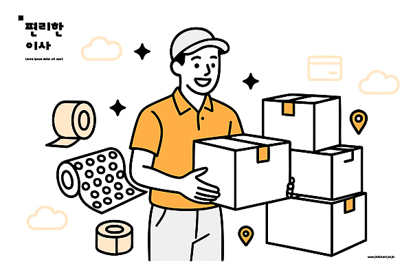문구용품 사람 라이프 배송 파일형식 벡터 남자 상자 포장 테이프 스티커 작업 오브젝트 운반 위치 심볼 소포 물류 저장 서비스 일상 체크리스트 일러스트 국내일러스트 AI파일 이사업체 이사
