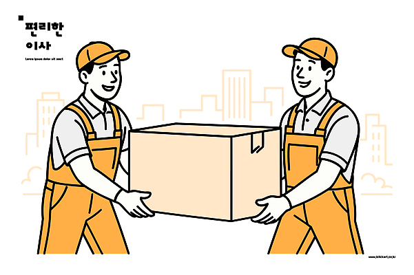 산업 컨셉 사람 파일형식 벡터 배송 두명 상자 전달 도시 작업 함께함 운송업 오브젝트 손잡이 협력 물류 이동 직업 창고 일러스트 국내일러스트 AI파일 이사업체 이사