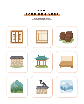한국전통 전통 명절 기념일 아시아 고건축 조류 건물 담장 돌_바위 도자기 연도 파일형식 벡터 2026년 항아리 한옥 새해 한국 문화 배열 그림 주택 돌담 산 까치 설날 AI파일 병오년 일러스트 국내일러스트
