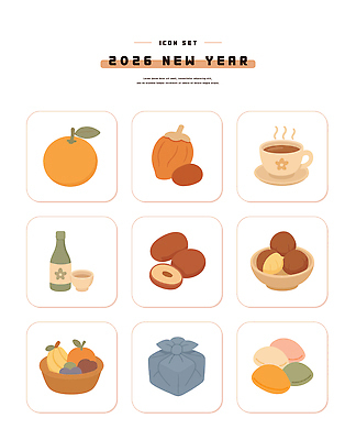 전통 명절 기념일 과일 디저트 떡 감 차_음료 전통음식 견과류 연도 건과일 파일형식 벡터 2026년 쌍화차 배 대추 곶감 밤 송편 새해 음식 음료 설날 한과 식사 다과 AI파일 병오년 일러스트 국내일러스트
