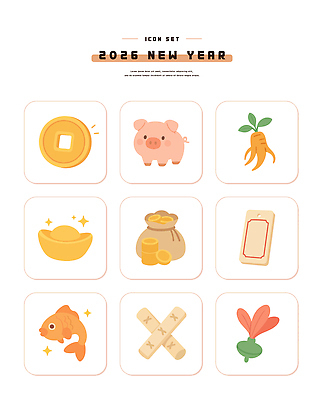 식물 전통 명절 기념일 돈 포유류 뿌리채소 이벤트 수중동물 황금 윷놀이 연도 파일형식 벡터 2026년 윷 새해 돼지 동전 음식 당근 금괴 봉투 어류 꽃 설날 상징 장식 AI파일 병오년 일러스트 국내일러스트