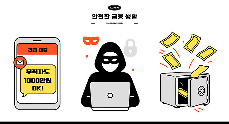 그릇 컨셉 안전 경제 전자제품 핸드폰 스마트기기 범죄 재산 파일형식 벡터 해커 금고 금융 메시지 보안 위험 노트북 사건 돈 사기그릇 스마트폰 문자 피해 경고 일러스트 국내일러스트 AI파일