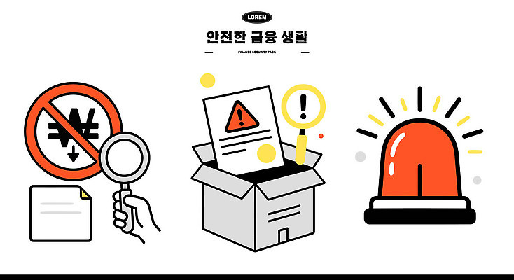 컨셉 안전 신체부위 경제 파일형식 벡터 금융 경고 체크리스트 정보 상자 검사_조사 손 문서 확인 관리 문제 신호 위험 조심 방법 일러스트 국내일러스트 AI파일 보안
