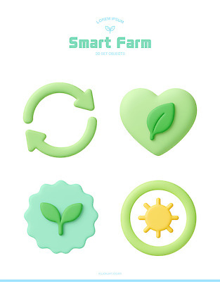 자연요소 모양 식물 산업 농업 농장 3D 환경 친환경 생태계 파일형식 스마트팜 심볼 디자인 자연 에코 재활용 성장 농작물 태양 씨앗 하트 PSD 편집이미지 편집3D