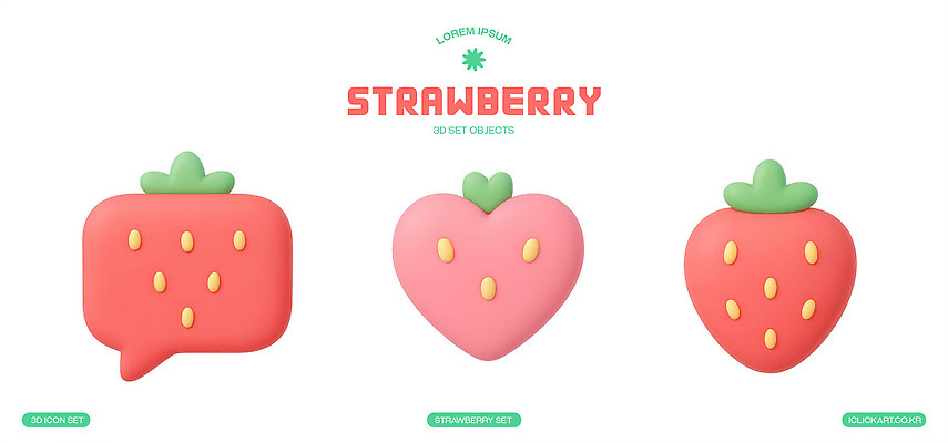 모양 컨셉 과일 3D 파일형식 딸기 장식 디자인 말풍선 하트 스타일 컬러 귀여움 그래픽 PSD 편집이미지 편집3D