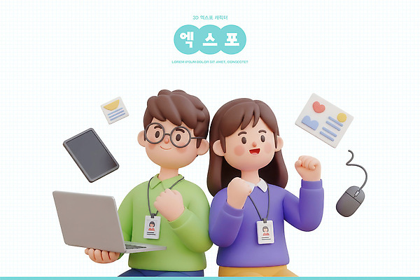 감정 비즈니스 전자제품 핸드폰 스마트기기 3D 박람회 파일형식 사람 컴퓨터 기계 노트북 스마트폰 작업 스크린 사무실 모션 기쁨 오후 기술 포즈 성격 편집이미지 편집3D PSD 엑스포 채용박람회