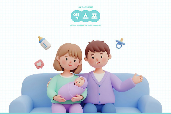 감정 의자 가족 관계 모션 놀이 표정 사람 3D 아기용품 오브젝트 박람회 파일형식 부모 아기 소파 격려 웃음 사랑 환영 담요 젖병 놀이터 기쁨 편집이미지 편집3D PSD 엑스포 육아박람회