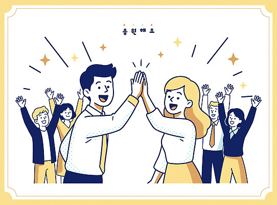 감정 다수 컨셉 관계 모션 표정 말하기 사람 신체부위 파일형식 벡터 축하 손 맞대기 기쁨 여러명 모임 소통 긍정 친구 협력 이벤트 대화 웃음 참여 성공 무대 AI파일 국내일러스트 일러스트 파이팅 응원