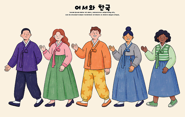 한국전통 감정 아시아 컨셉 모션 표정 건강 인종 전통의상 생태계 파일형식 한국 옷 걷기 한복 전통 컬러 문화 만남 자연 운동 그룹 기념 즐거움 이벤트 웃음 일러스트 국내일러스트 PSD 외국인 웰컴