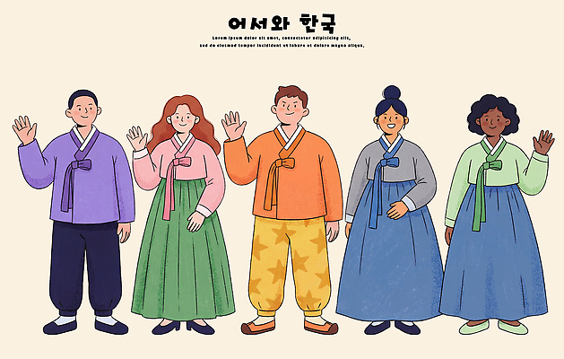 한국전통 건축물 옷 아시아 다수 하의 표정 사람 인종 신체부위 숫자 예절 전통의상 파일형식 한국 전통 여러명 인사 한복 5 손 모임 문화 웃음 여자 남자 컬러 상의 탑 바지 일러스트 국내일러스트 PSD 외국인 웰컴