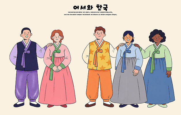 한국전통 아시아 컬러 다수 컨셉 무늬 표정 사람 인종 신체부위 전통의상 파일형식 전통 한국 한복 옷 그룹 여러명 문화 웃음 남자 여자 흰색 손 모양 조화 패턴 소통 미소 이벤트 일러스트 국내일러스트 PSD 외국인 웰컴