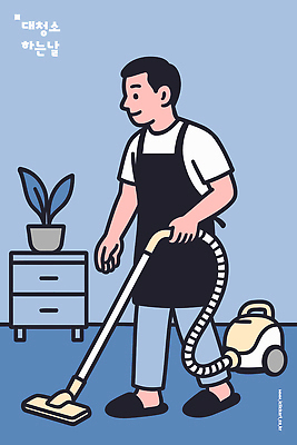 가구 컨셉 3 사람 내부 건물 라이프 전자제품 공간 청소도구 청소 파일형식 벡터 남자 청소기 주택 거실 식물 탁자 바닥 깨끗함 주말 가사 작업 일상 주거공간 실내 세척 국내일러스트 일러스트 AI파일 정리정돈 대청소