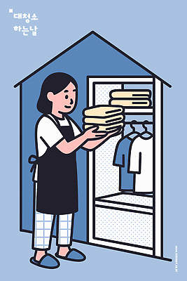 옷 가구 관계 사람 건물 라이프 신체부위 위생용품 감각 빨래 청소 파일형식 벡터 여자 장롱 정리 수건 주택 일상 모션 편안함 운동복 손 시간 공간 가사 주방 빨랫감 생활 가족 국내일러스트 일러스트 AI파일 정리정돈 대청소