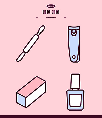 아이콘 손 컬러 신체부위 뷰티 화장품 미용용품 네일아트 파일형식 벡터 도구 매니큐어 손톱 손톱깎이 분홍색 백그라운드 상품 관리 2D아이콘 AI파일 손톱관리