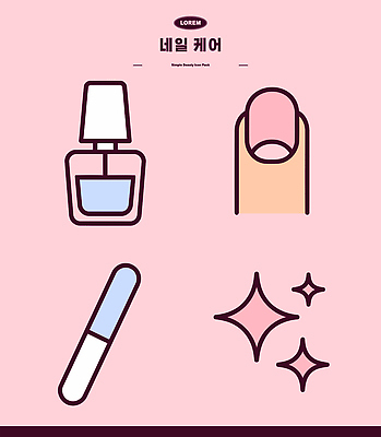 아이콘 손 컬러 신체부위 뷰티 상점 네일아트 파일형식 벡터 도구 장식 분홍색 손톱 그림 네일샵 스타일링 2D아이콘 AI파일 손톱관리