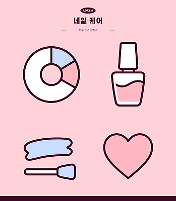 아이콘 손 컬러 사람 신체부위 뷰티 네일아트 파일형식 벡터 도구 분홍색 여자 화장 스타일 손톱 예술 디자인 2D아이콘 AI파일 손톱관리