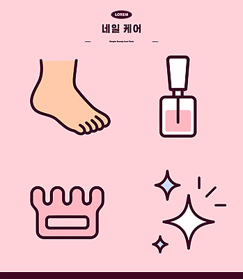 아이콘 손 신체부위 네일아트 파일형식 벡터 손톱관리 디자인 발 도구 뷰티 발관리 손톱 컬러 그림 백그라운드 스타일 2D아이콘 AI파일