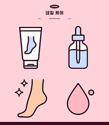 아이콘 손 발 신체부위 뷰티 네일아트 파일형식 벡터 상품 크림 발톱 손톱 관리 그림 도구 외모 2D아이콘 AI파일 손톱관리