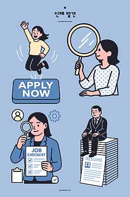 컨셉 비즈니스 모션 사람 구직 구인 파일형식 벡터 직업 지원 이력서 체크리스트 정보 돋보기 준비 여자 찾기 목표 일자리 면접 신청 과정 문서 AI파일 일러스트 국내일러스트 채용 인재 구인구직