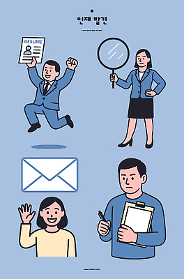 감정 컨셉 회사 비즈니스 말하기 사람 신체부위 구직 구인 파일형식 벡터 이력서 면접 모션 이메일 돋보기 기쁨 남자 여자 직장 준비 문서 손 사무실 만남 대화 서명 AI파일 일러스트 국내일러스트 채용 인재 구인구직