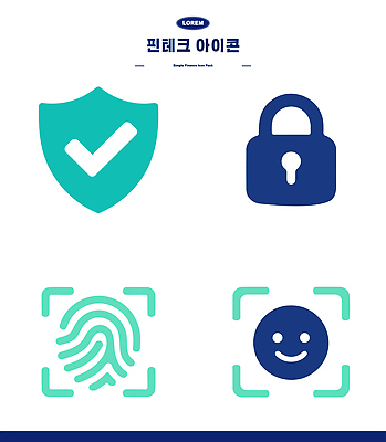 아이콘 컨셉 무늬 모바일 기술 안전 금융 생체인식기술 파일형식 벡터 보안 디자인 방패 자물쇠 지문 얼굴인식 체크무늬 기능 자료 보호 인증 과학기술 2D아이콘 AI파일 핀테크