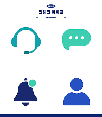 아이콘 음향기기 컨셉 모바일 금융 헤드폰 서비스업 파일형식 벡터 텔레마케팅 디자인 헤드셋 말풍선 종 사람 도움 소통 서비스 사용자 기술 정보 커뮤니케이션 연락 2D아이콘 AI파일 핀테크