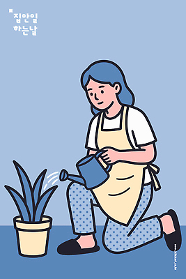 자연요소 식물 감정 모션 사람 내부 건물 라이프 감각 생태계 파일형식 벡터 물주기 화분 여자 주택 반려식물 Gardening 앞치마 일상 실내 물 건강 자연 취미 여유 사랑 편안함 공간 일러스트 국내일러스트 AI파일 주부 가사