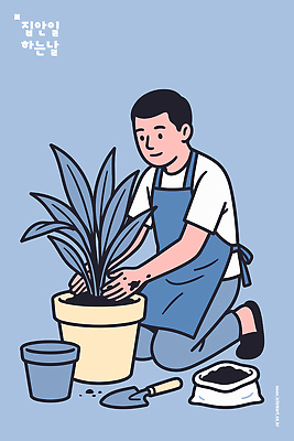 식물 생활용품 농업 모션 사람 취미 라이프 신체부위 파일형식 벡터 남자 화분 심기 원예 일상 손 흙 작업 가사 무릎 도구 화초 농사 원예용품 일러스트 국내일러스트 AI파일 주부
