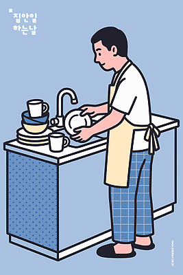 주간 자연요소 식기 생활용품 가사 모션 3 사람 라이프 파일형식 벡터 설거지 주방 남자 그릇 컵 세척 물 주방용품 청소 작업 일상 손짓 아침 오후 생활 가정 일러스트 국내일러스트 AI파일 주부