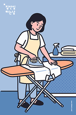 상의 가사 사람 건물 라이프 생활 신체부위 위생용품 가전제품 파일형식 벡터 옷 다림질 주택 여자 일상 수건 다리미 셔츠 청소 정리 가정 모션 도구 주방 손 오브젝트 일러스트 국내일러스트 AI파일 주부