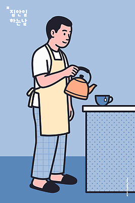 주간 자연요소 1 식기 생활용품 관계 모션 주방용품 사람 건물 라이프 감각 파일형식 벡터 남자 주방 물 주전자 앞치마 컵 끓이기 준비 아침 주택 일상 가족 편안함 한명 혼자 생활 일러스트 국내일러스트 AI파일 주부 가사
