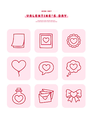 모양 감정 데이이벤트 이벤트 파일형식 벡터 발렌타인데이 디자인 심볼 사랑 선물 기념일 표현 하트 풍선 액자 AI파일 일러스트 국내일러스트