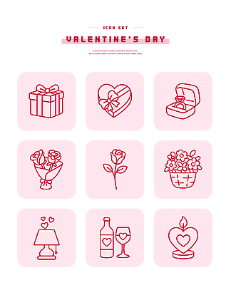 모양 식물 꽃 감정 컨셉 데이이벤트 이벤트 파일형식 벡터 발렌타인데이 디자인 하트 선물 장미 꽃병 포장 로맨틱 기념일 사랑 그래픽 AI파일 일러스트 국내일러스트