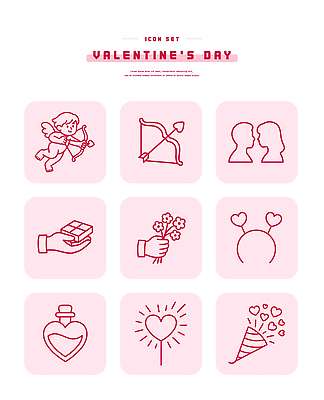 모양 식물 감정 관계 데이이벤트 디저트 이벤트 파일형식 벡터 발렌타인데이 사랑 초콜릿 꽃 하트 심볼 세트 디자인 기념일 표현 커플 AI파일 일러스트 국내일러스트