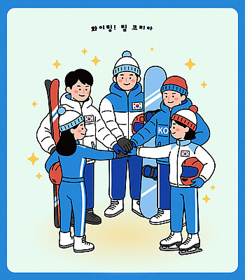 스포츠 일러스트 응원 모션 협력 스키 겨울스포츠 운동선수 동계올림픽 한국 경쟁 장비 스노우보드 연습 즐거움 준비 소통 국내일러스트 AI파일 감정 아시아 올림픽 컨셉 보드_스포츠 파일형식 벡터