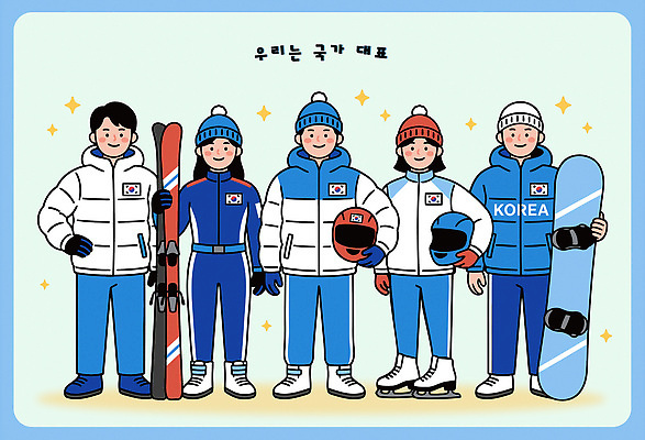 디자인 옷 패션 문화 스포츠 올림픽 겨울 일러스트 모션 협력 스키 겨울스포츠 운동선수 동계올림픽 한국 경쟁 장비 스노우보드 연습 스키복 국가대표 스노보드복 국내일러스트 AI파일 계절 아시아 컨셉 보드_스포츠 파일형식 벡터