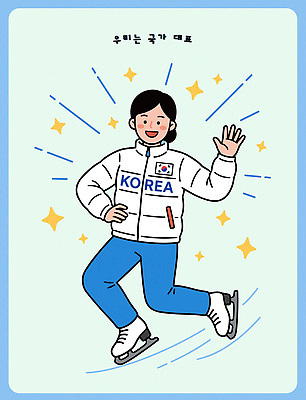 별 겨울 일러스트 성공 겨울스포츠 운동선수 동계올림픽 한국 이벤트 운동 얼음 축제 스케이트 결과 대표 즐거움 대회 손흔들기 국내일러스트 AI파일 자연요소 계절 감정 아시아 스포츠용품 스포츠 올림픽 컨셉 모션 건강 파일형식 벡터