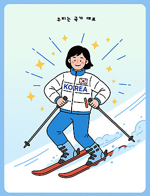 스포츠 유니폼 겨울 일러스트 모션 스키 겨울스포츠 스키장 운동선수 동계올림픽 한국 반짝임 운동 힘 결과 연습 즐거움 국가대표 내려오기 국내일러스트 AI파일 옷 계절 감정 아시아 올림픽 컨셉 건강 파일형식 벡터