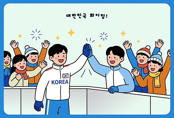 손 감정 스포츠 포즈 일러스트 응원 협력 운동선수 동계올림픽 한국 이벤트 경기 운동 파이팅 스케이팅 축하 군중 즐거움 장면 국내일러스트 AI파일 아시아 올림픽 컨셉 모션 겨울스포츠 건강 사람 신체부위 파일형식 벡터